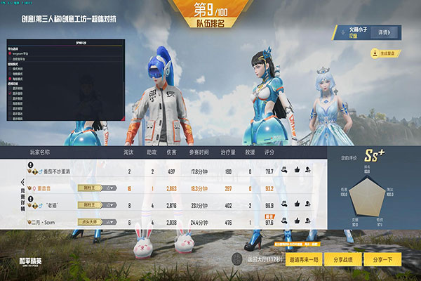 CF透视辅助最透视自瞄效果